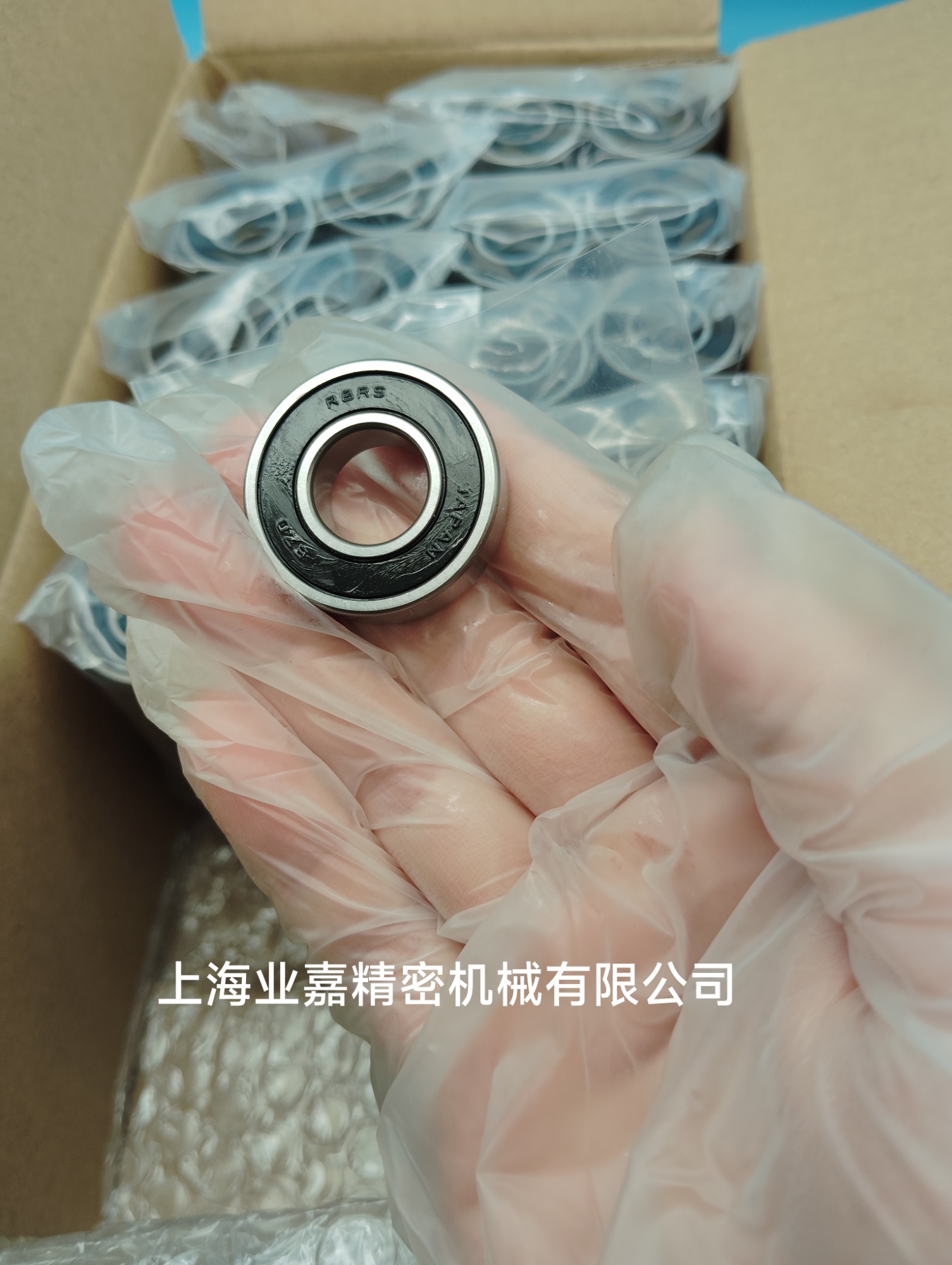 精密轴承仓储管理