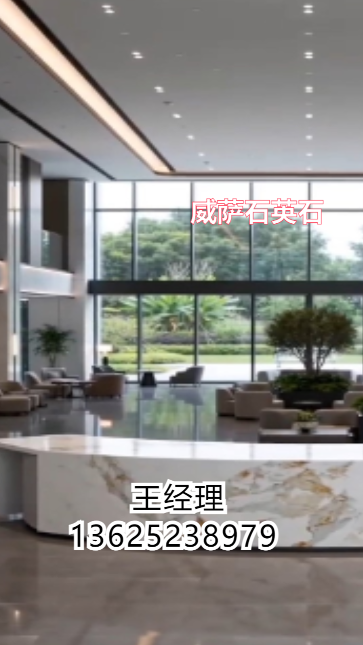 展示