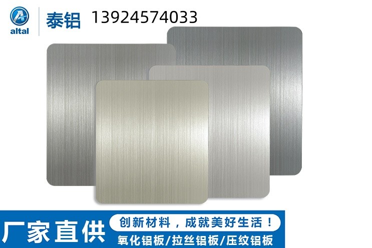 连续阳极氧化生产线实拍