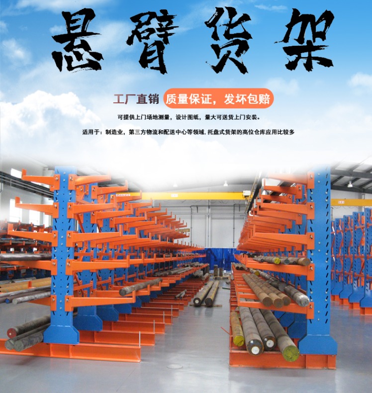 折叠式堆垛架应用场景