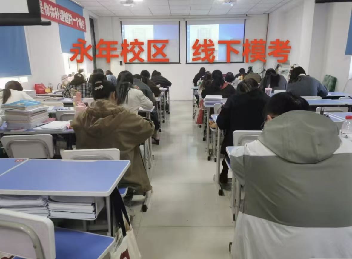 备考机构实景