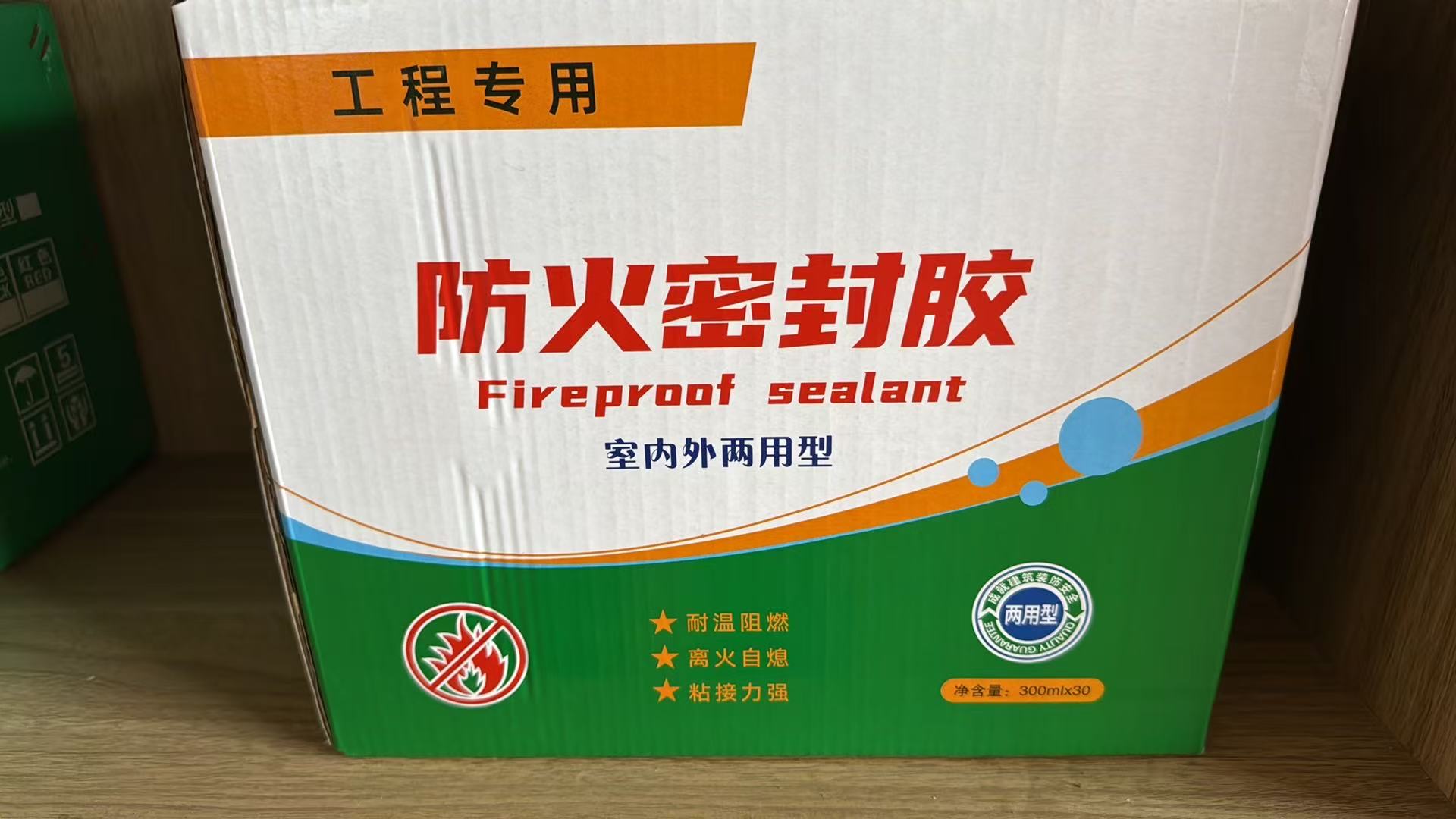 电缆防火涂料施工实拍