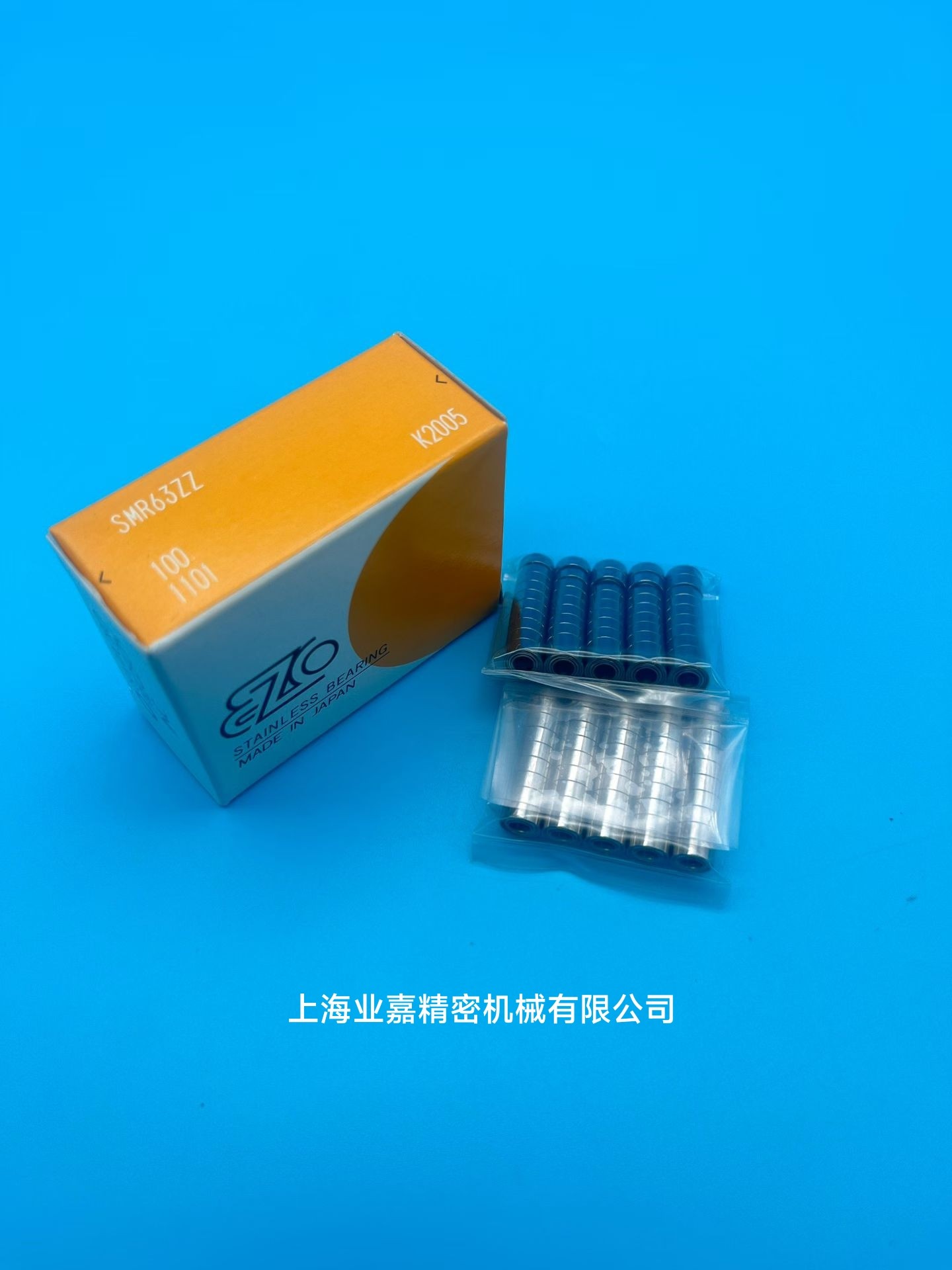 精密轴承仓储与品控