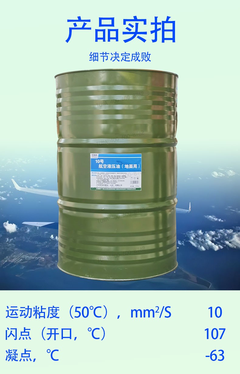 工业防冻液选型参考
