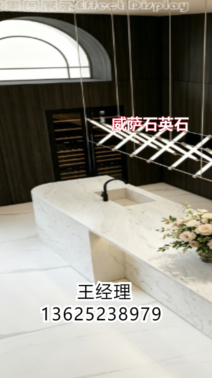 Quality Translucent Quartz Stone Factory
