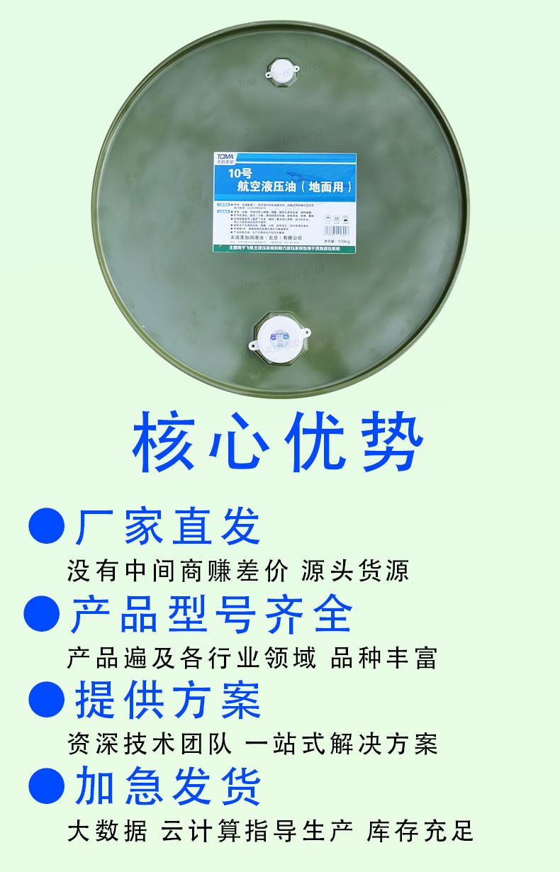 工业齿轮应用场景参考