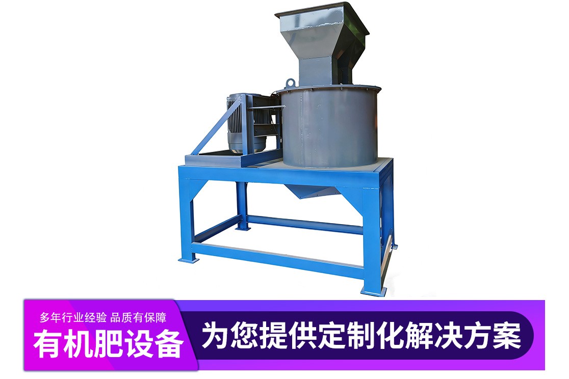 设备运转示意