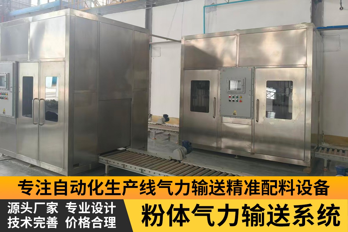 设备实物展示