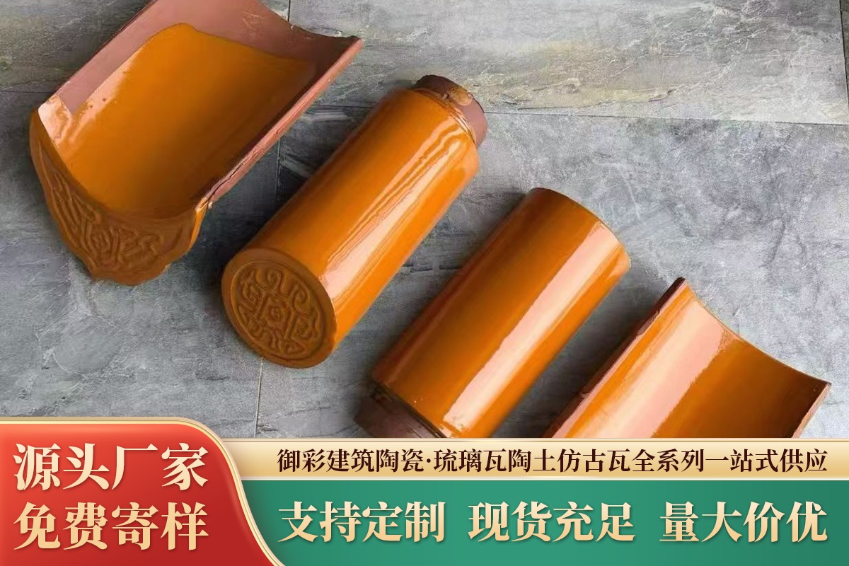 屋面瓦实物应用场景