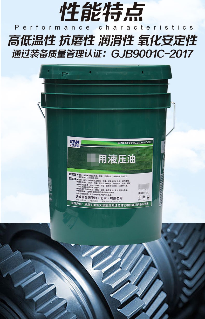 导热油循环系统示意图
