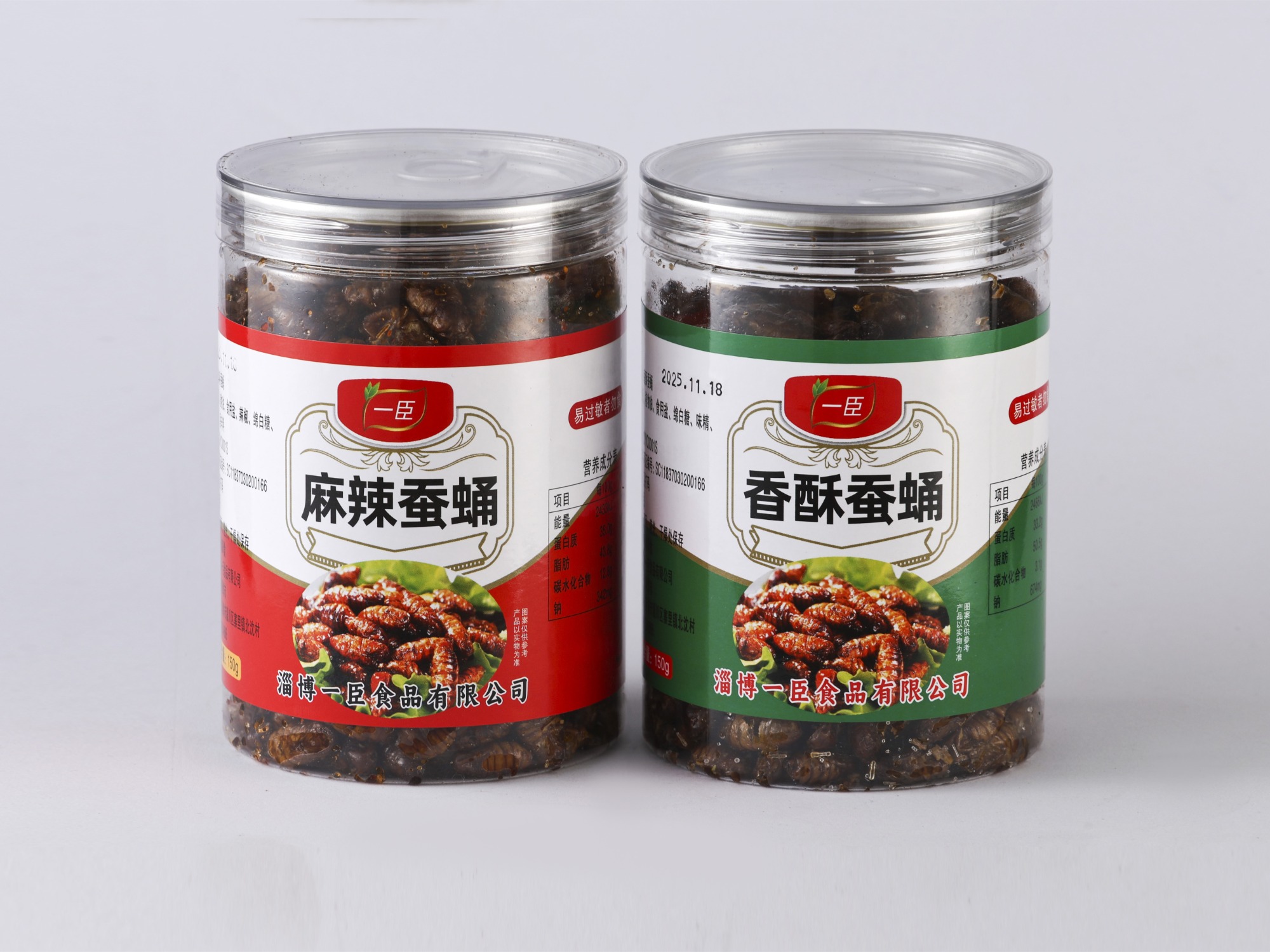 生产加工环境展示