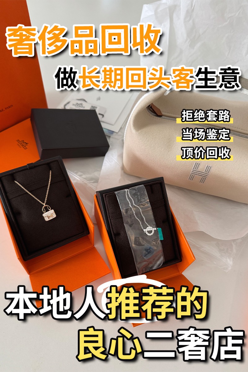 **品鉴定与回收现场