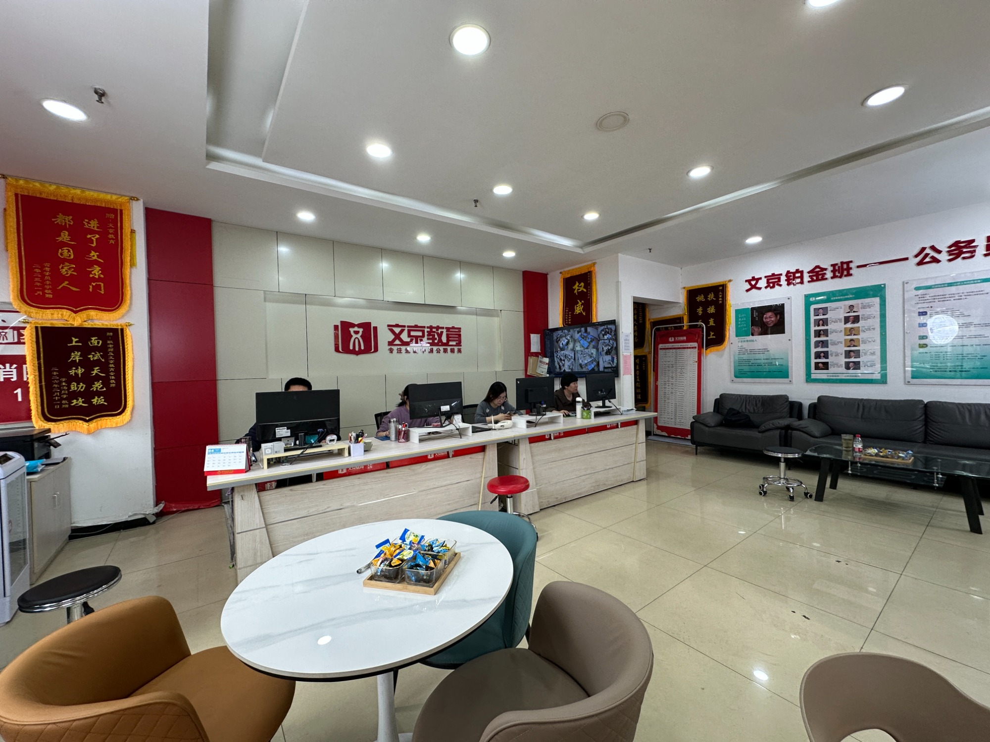备考场景示意图