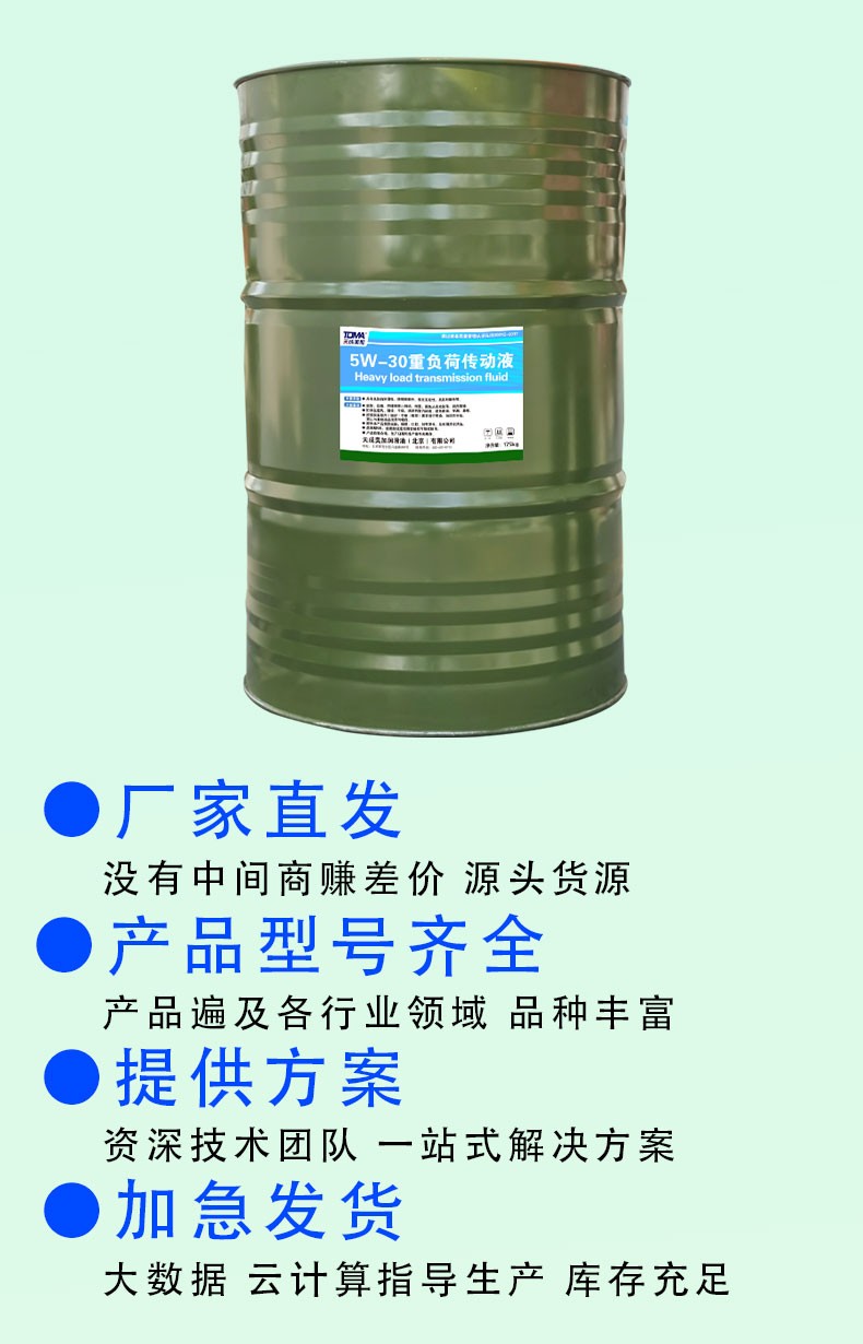 工业润滑与防护场景