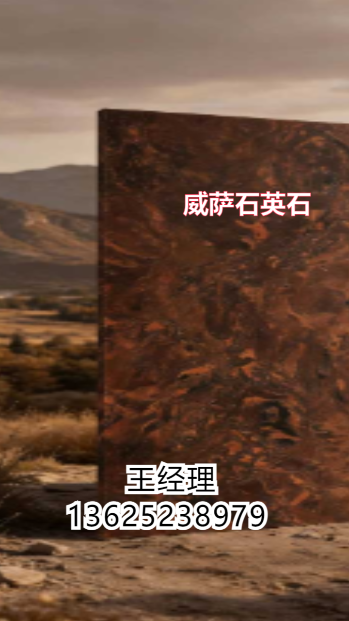 石英石台面实景展示