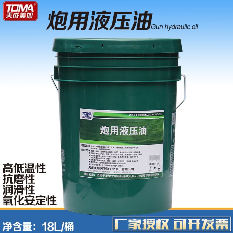 润滑油应用