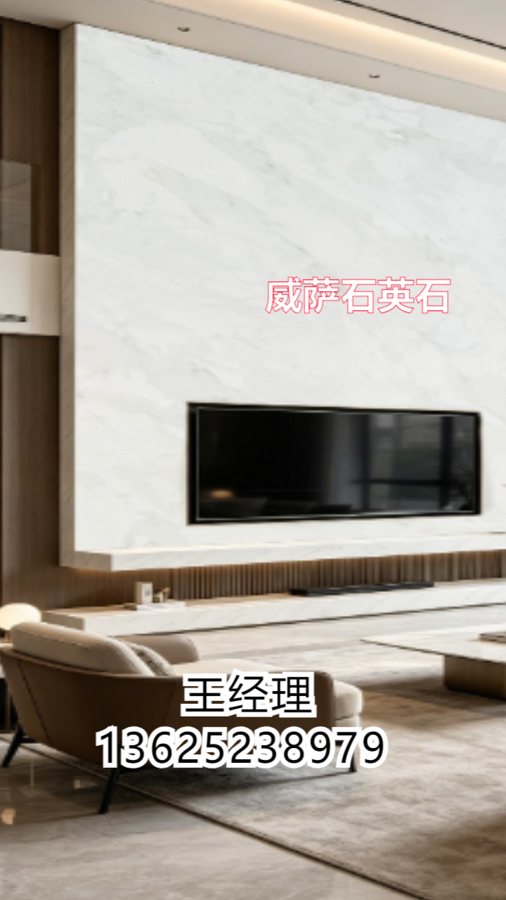 石英石生产实景