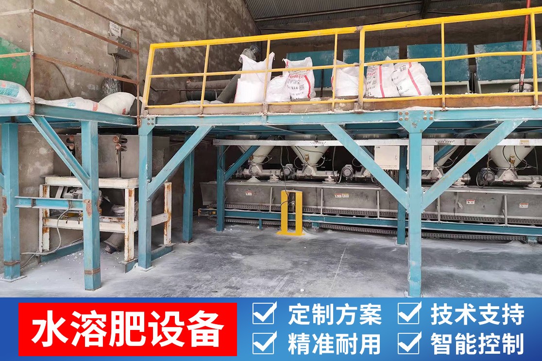 液体水溶肥生产线示意图