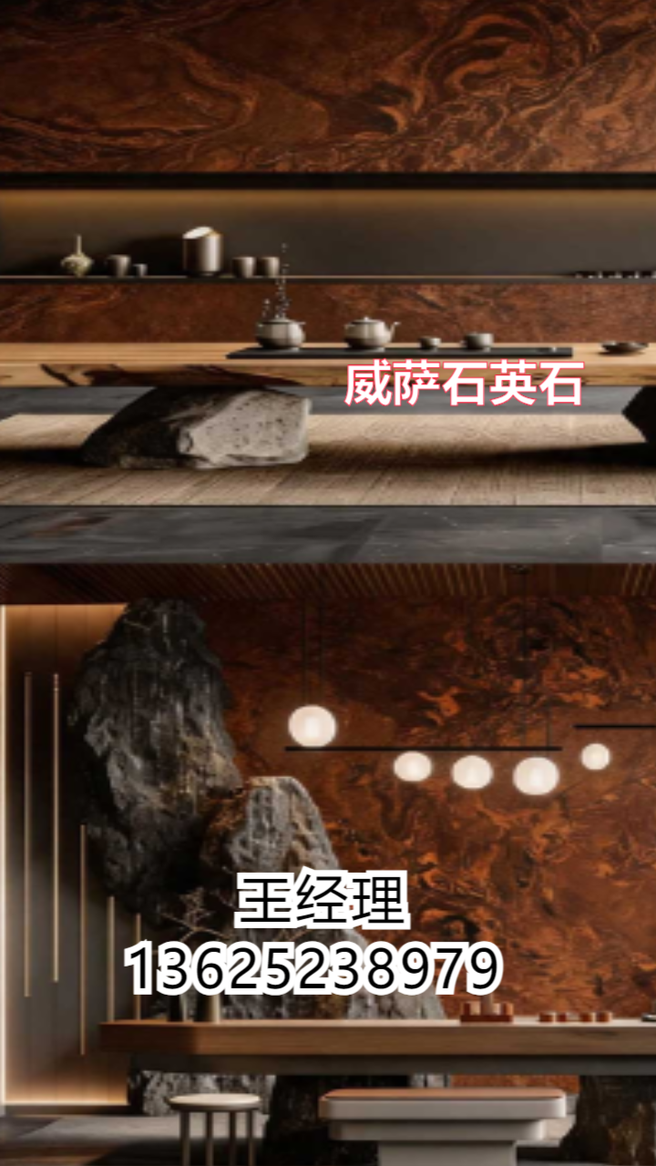 高品质石英石板材展示