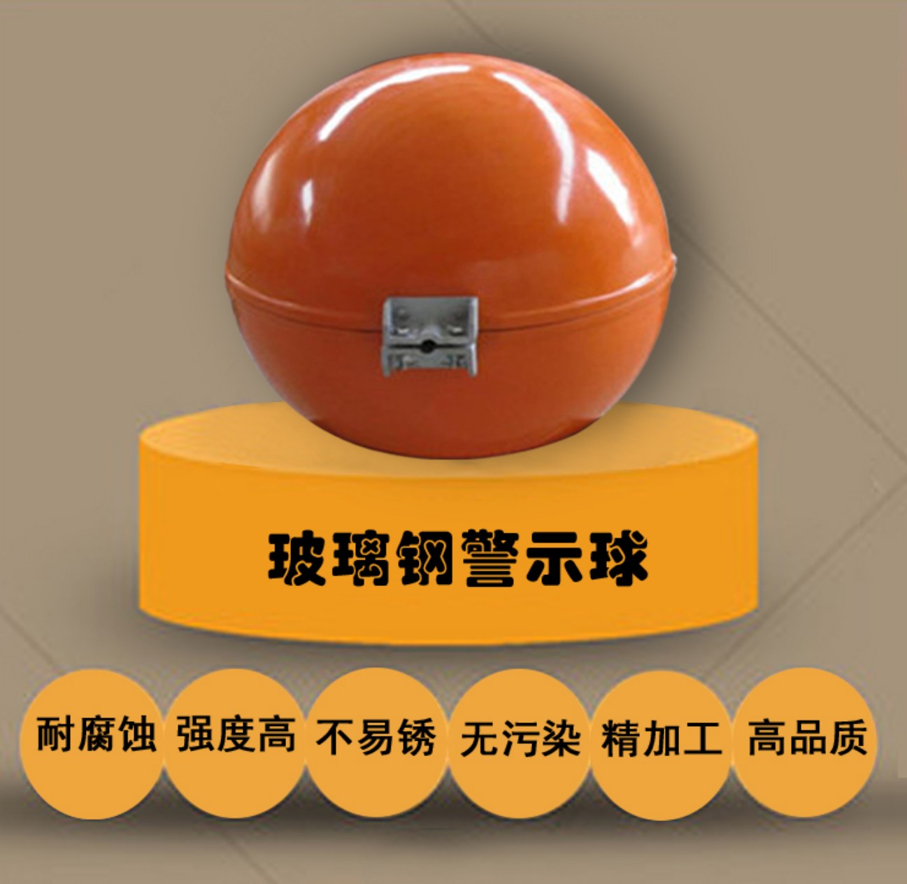 脱硫塔施工现场