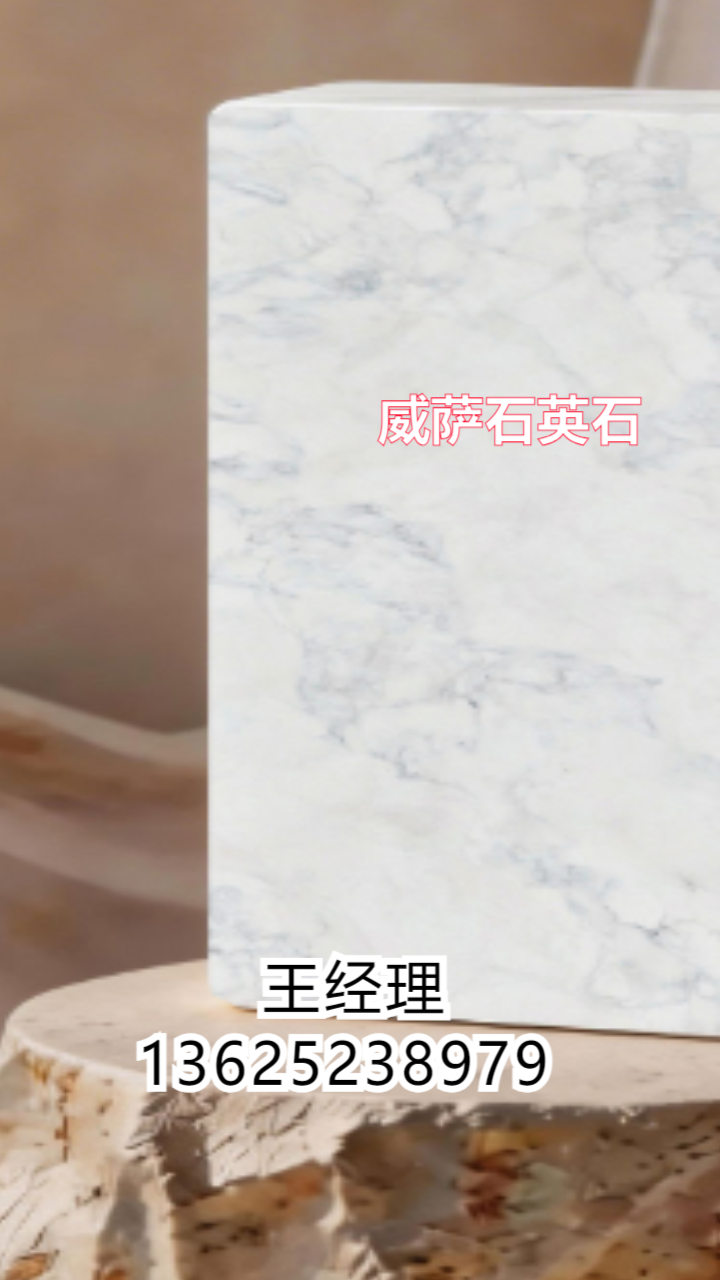 哑光石英石台面实景展示
