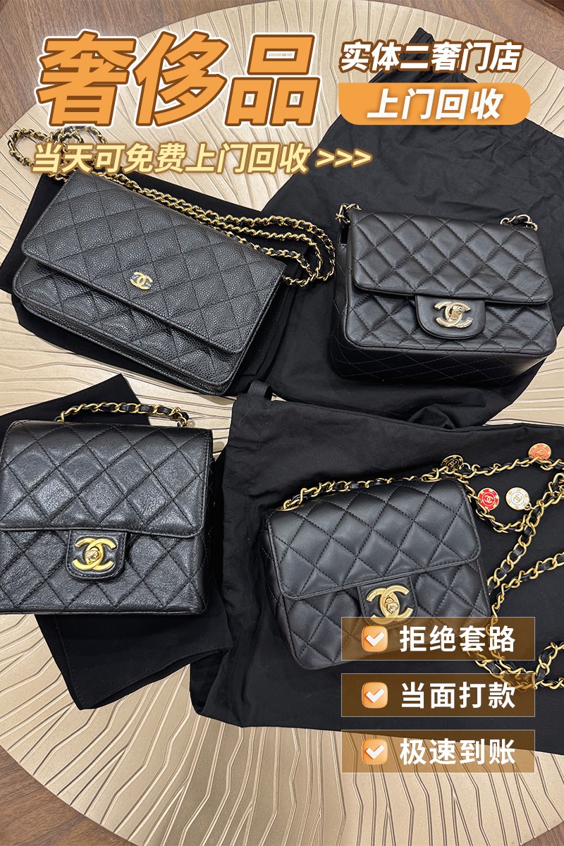 奢品鉴定与流通场景