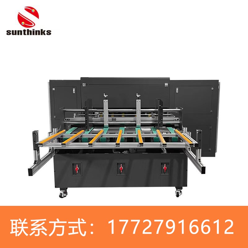 数码印刷设备应用实景
