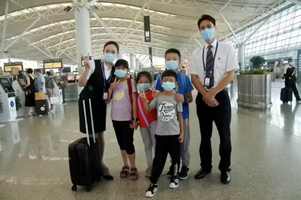 航空出行服务保障