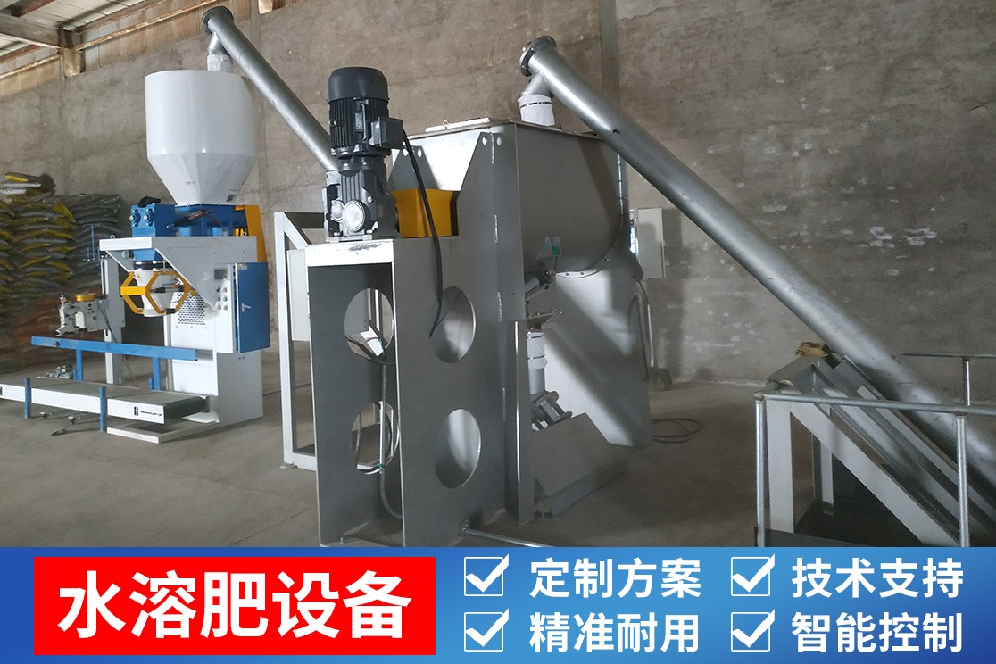 水溶肥自动化生产线实景