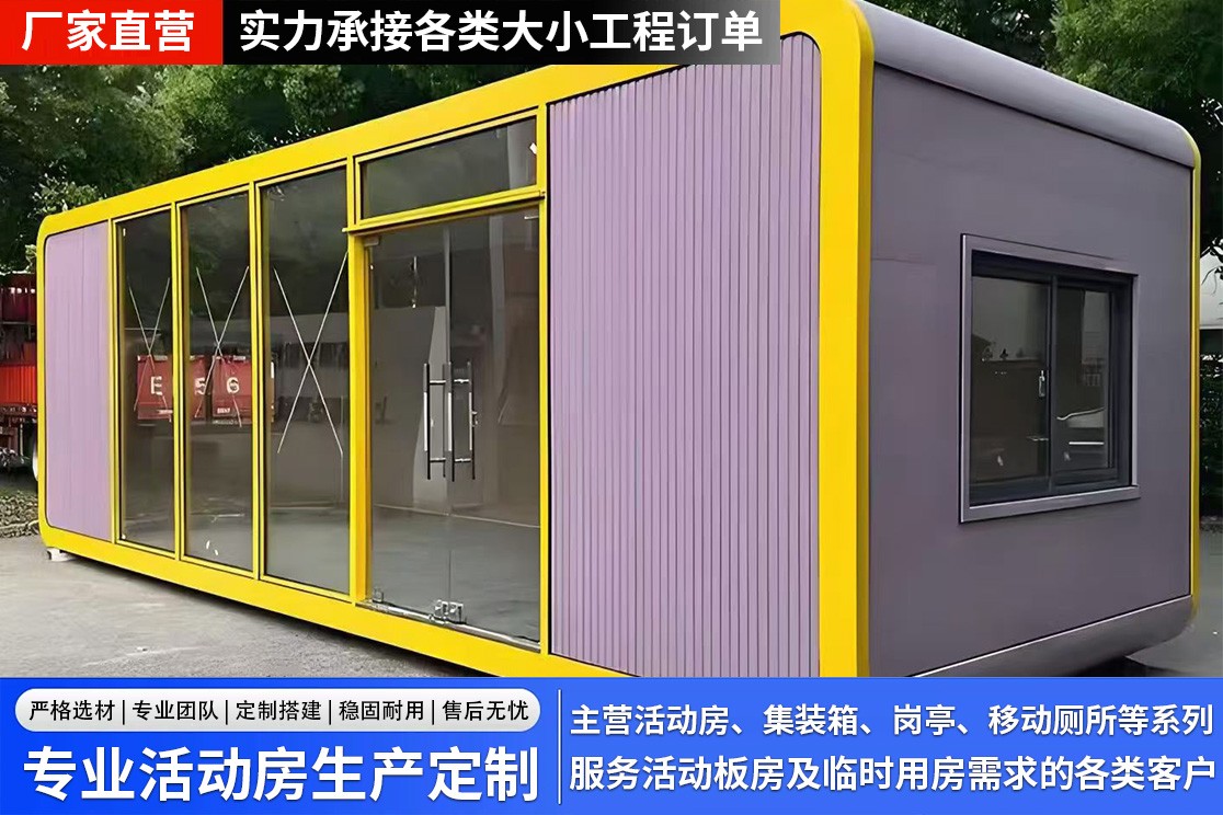 生产实景图