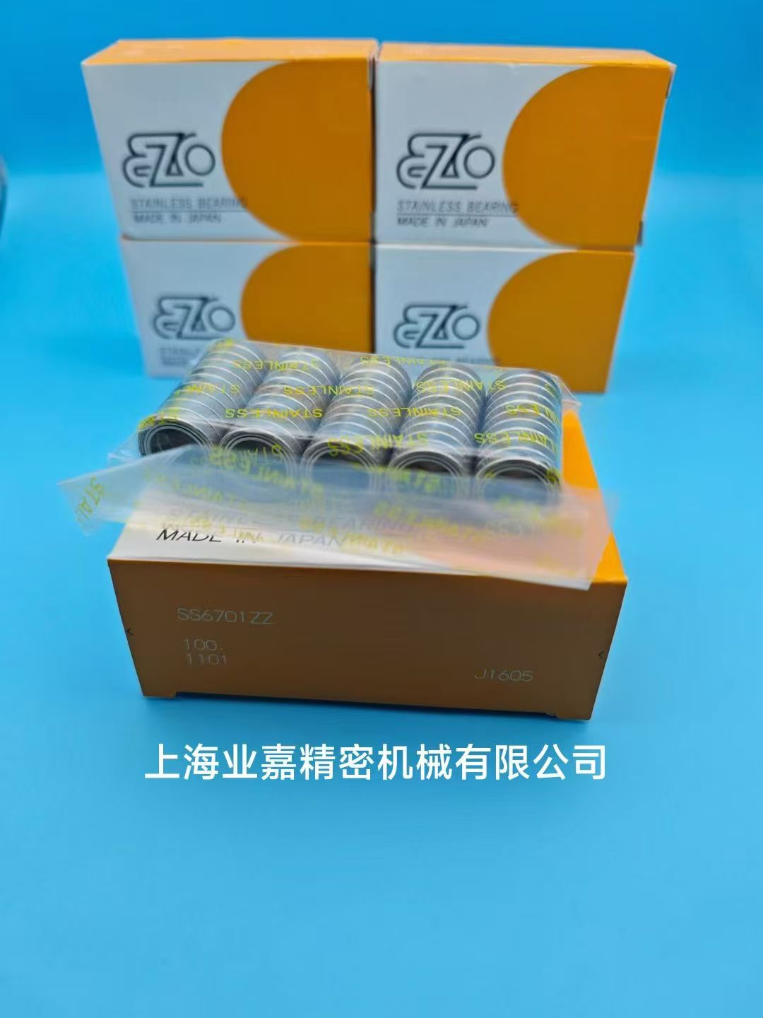 精密轴承实物展示