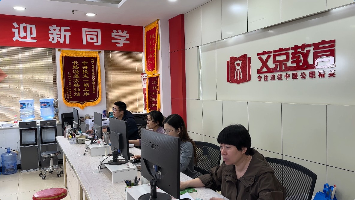 备考环境展示