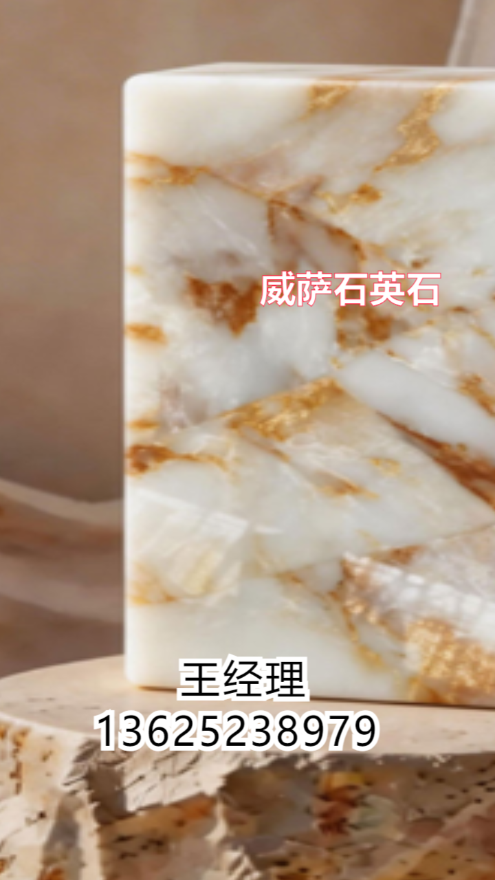 石英石台面应用场景