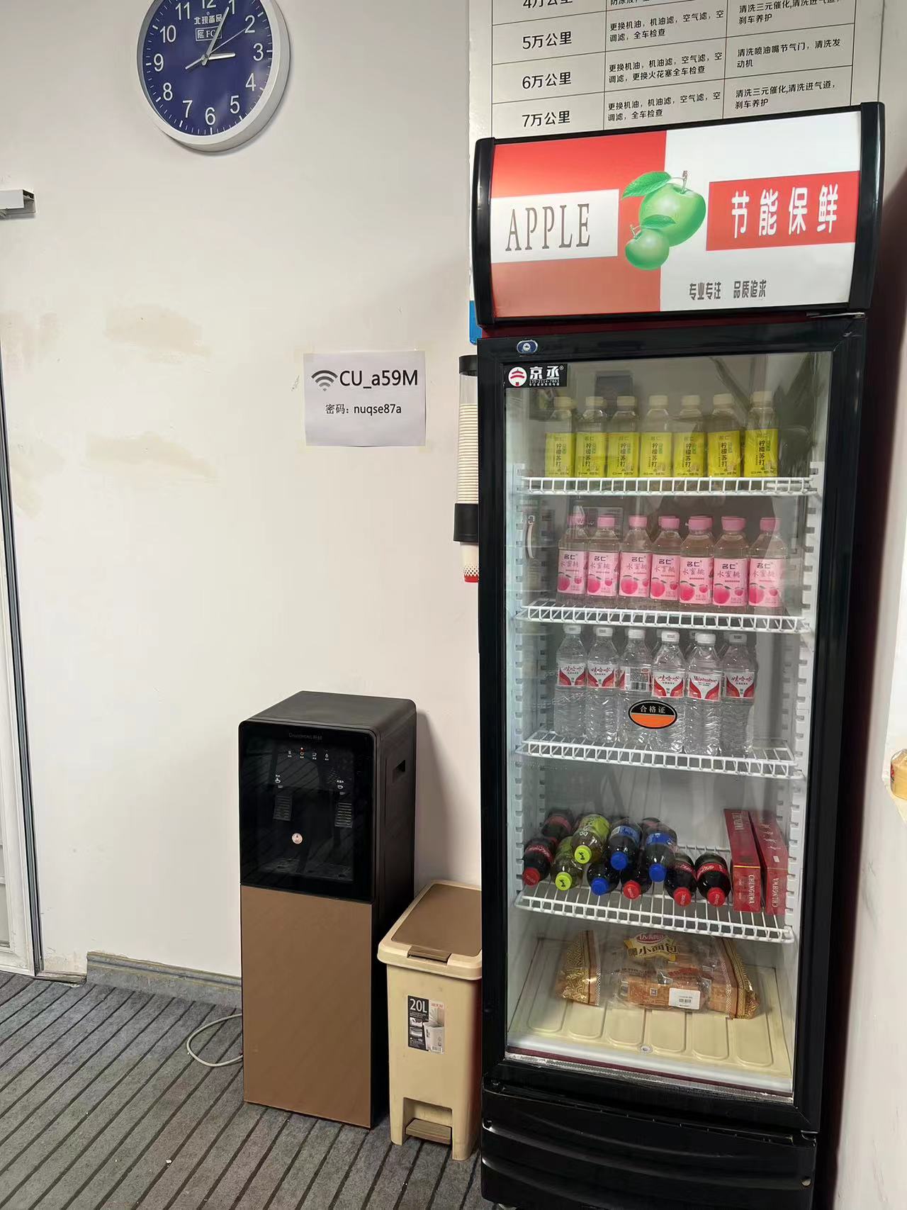 新能源维修车间实景