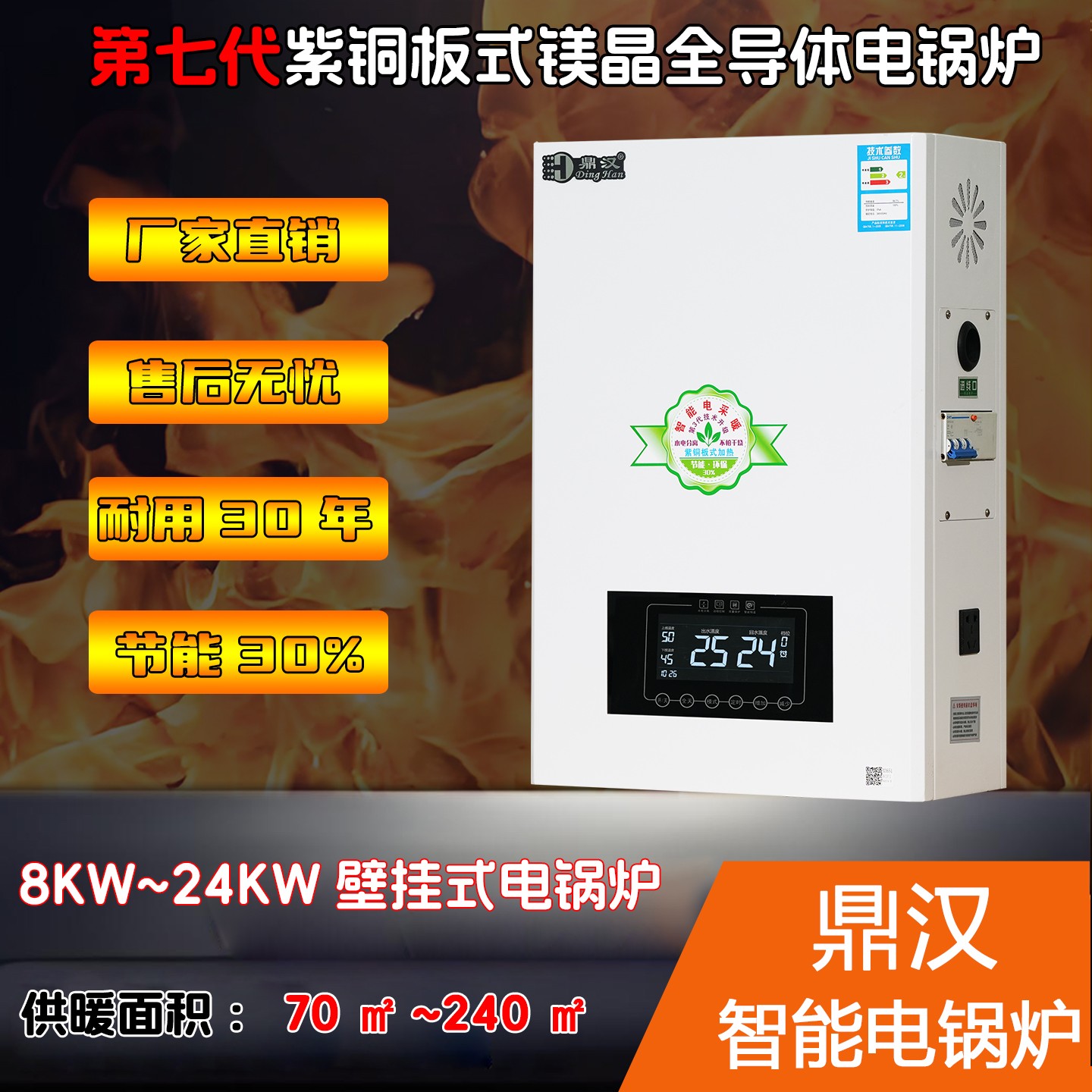 设备实拍