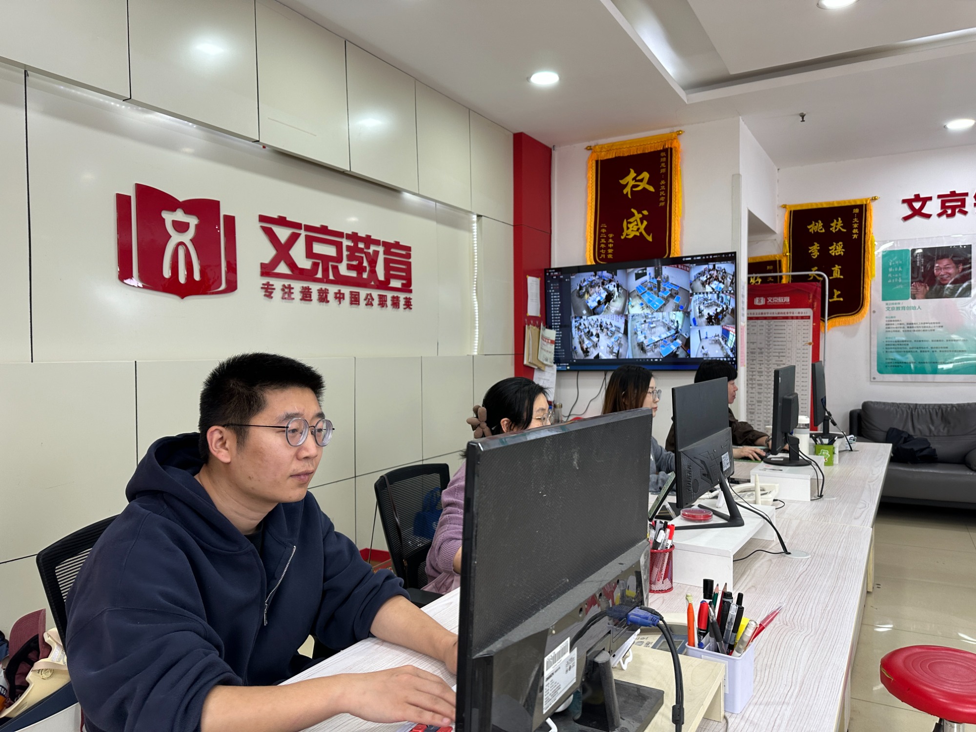 师资教研实拍