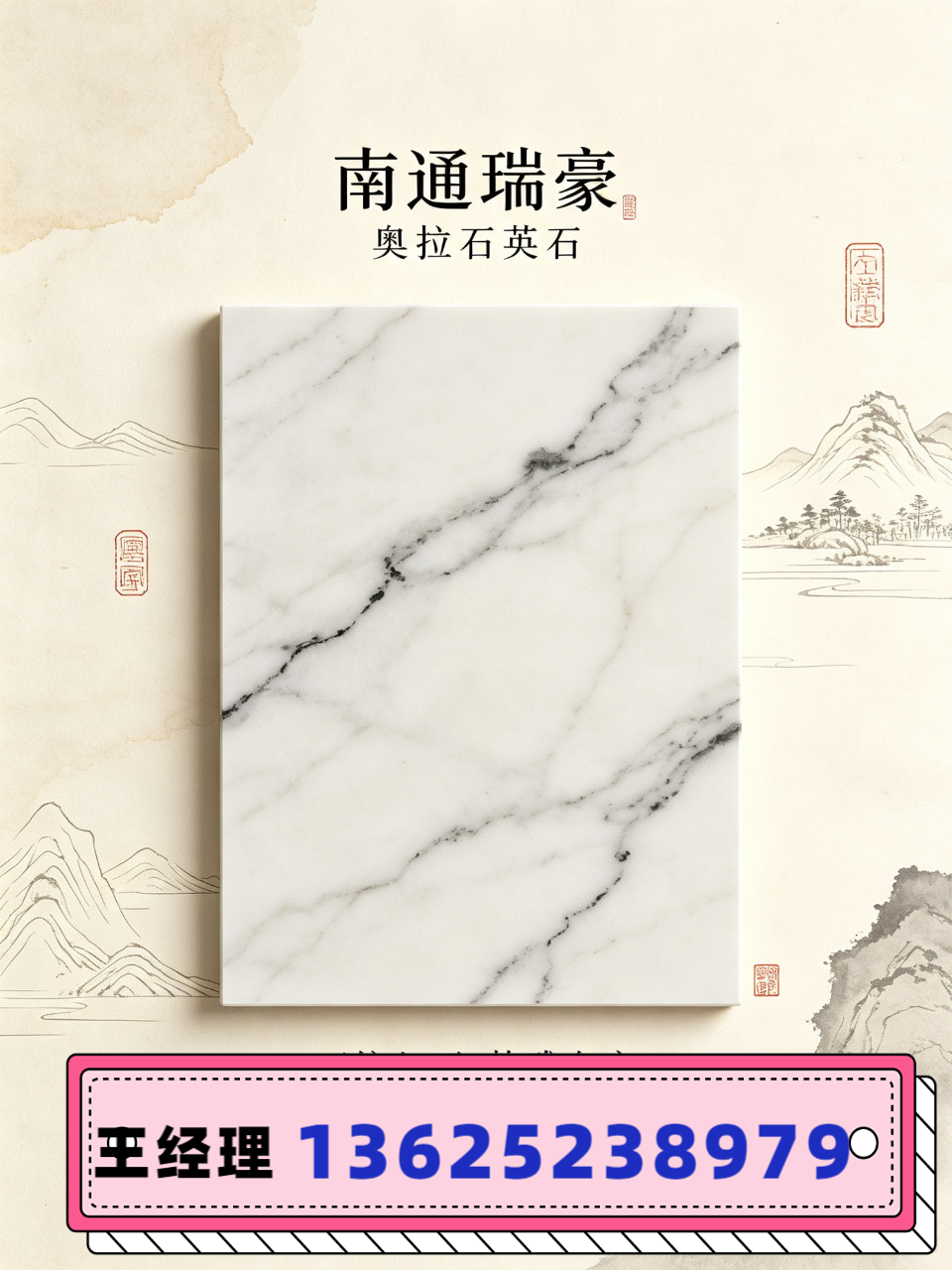 石英石生产与质检场景