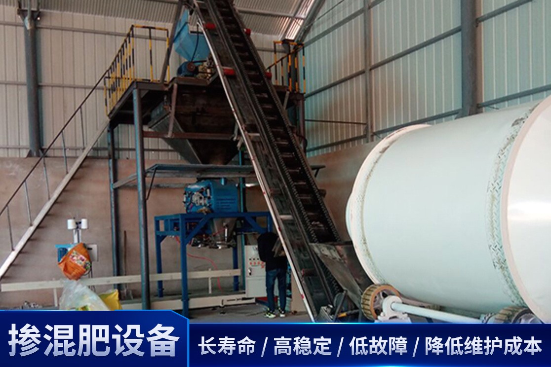 全自动掺混肥设备产线实景