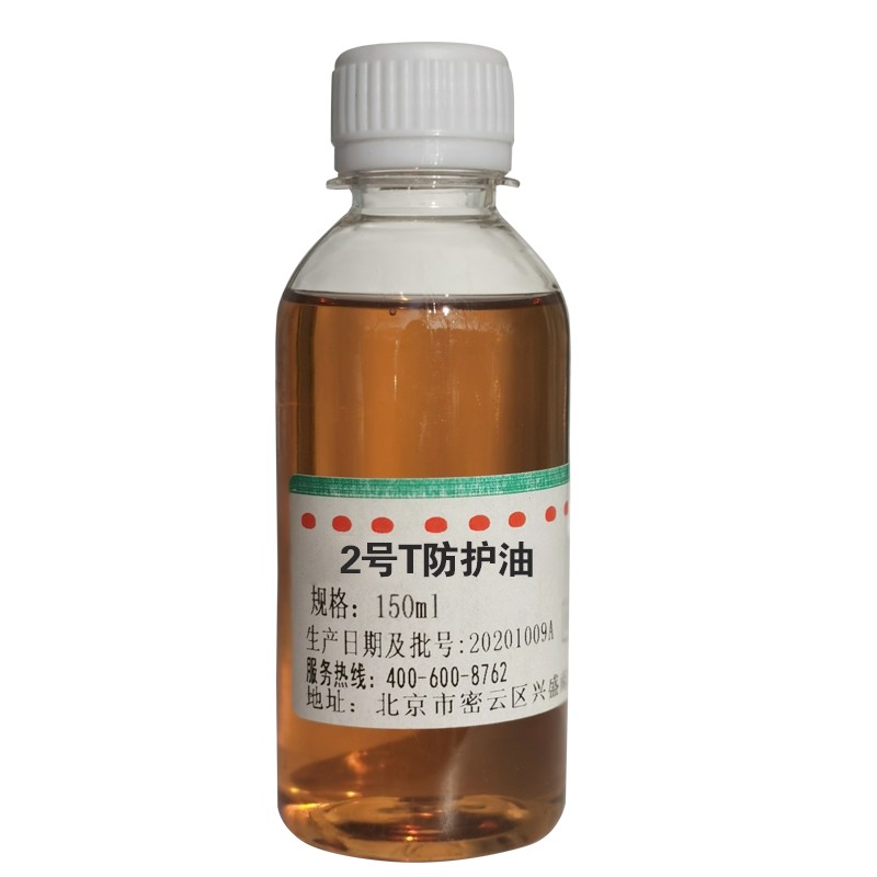 Lubrication Solution
