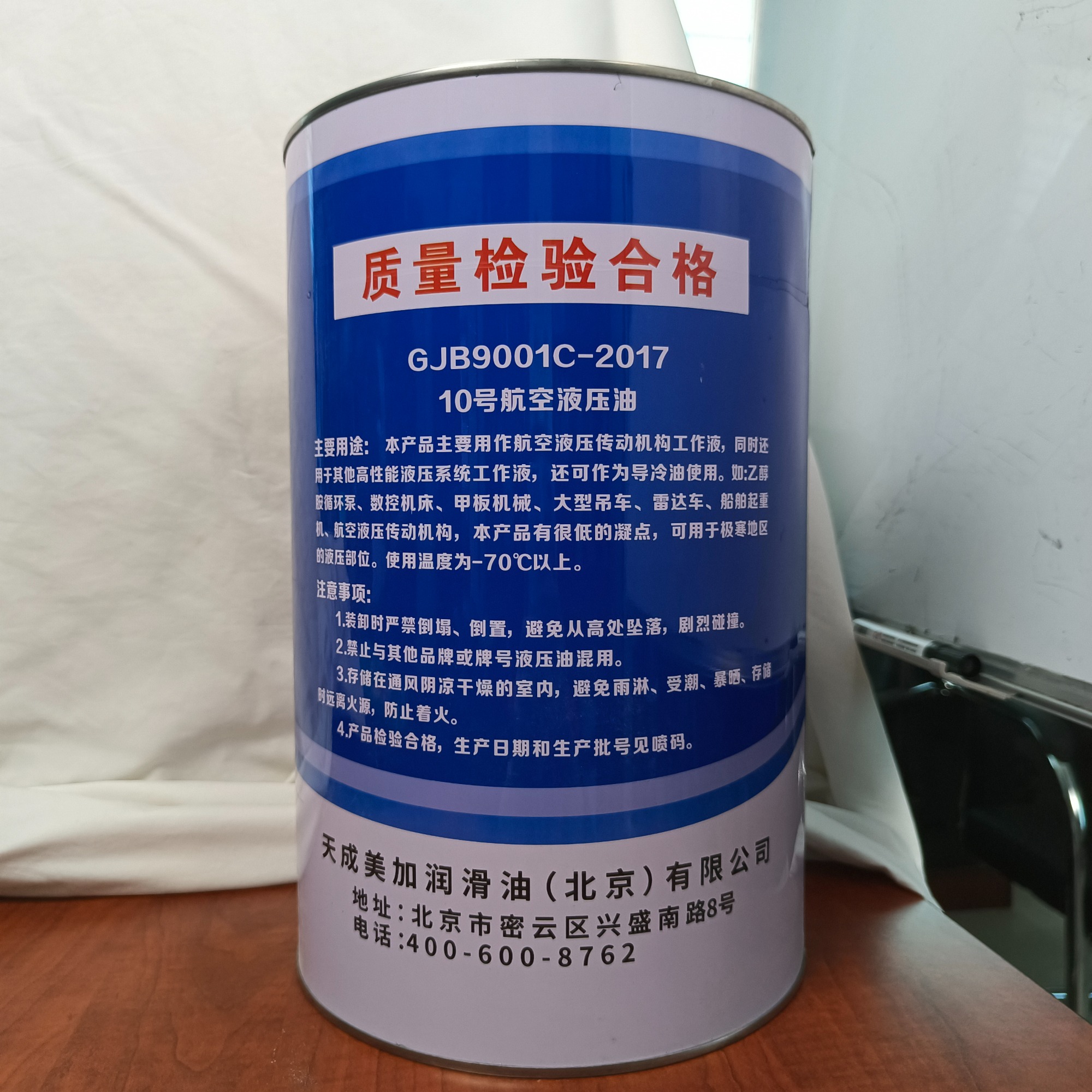新疆化工设备润滑场景