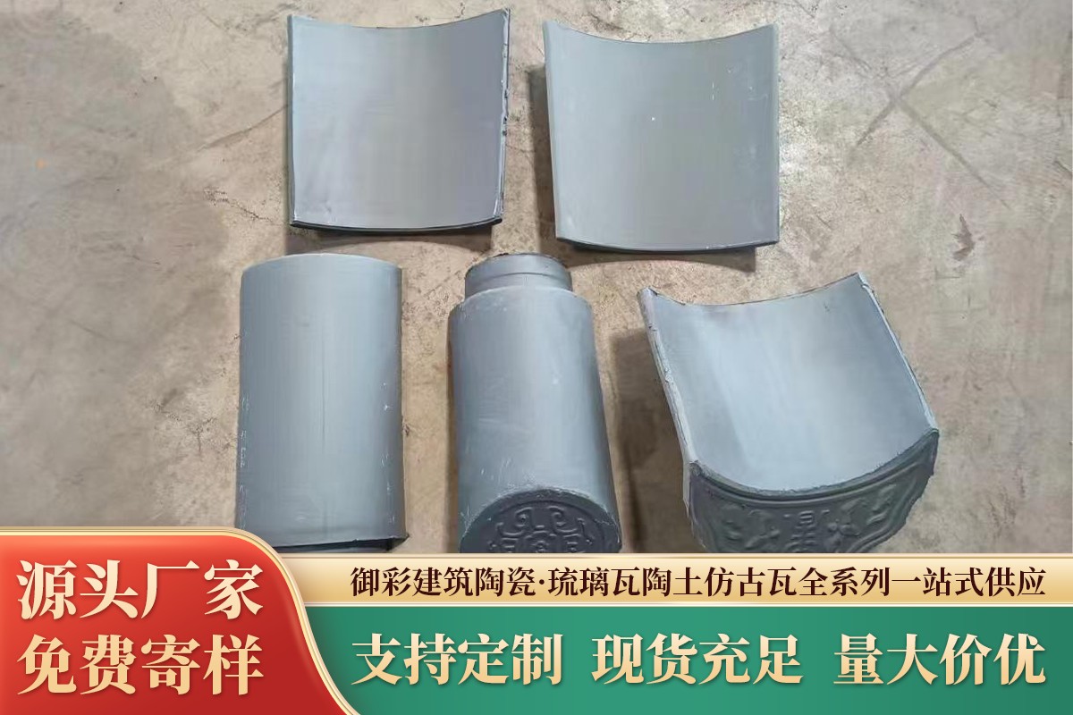 屋面瓦产品示意图