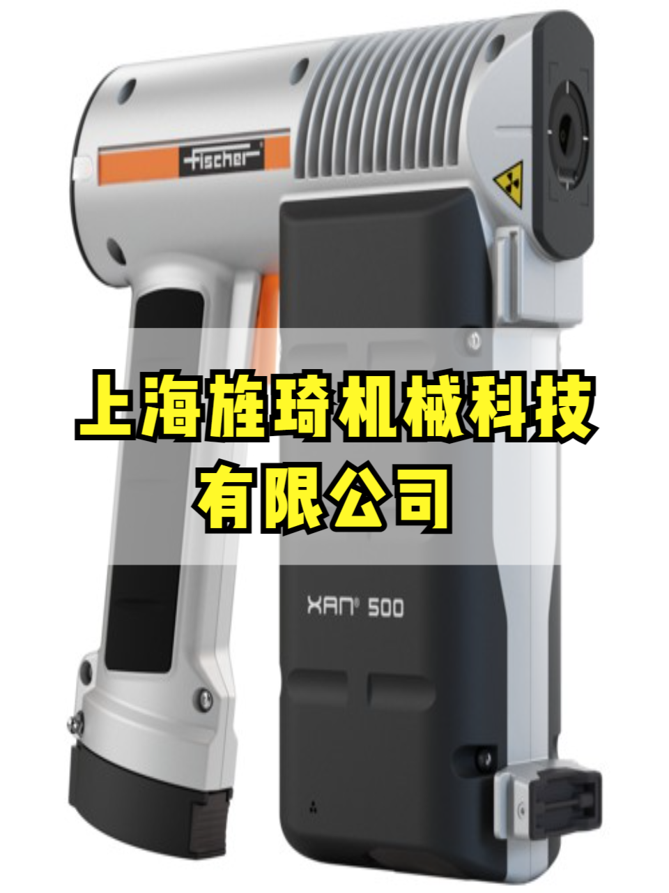 设备应用实景