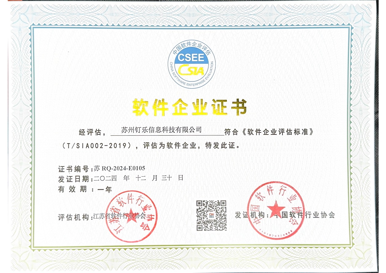 系统架构示意