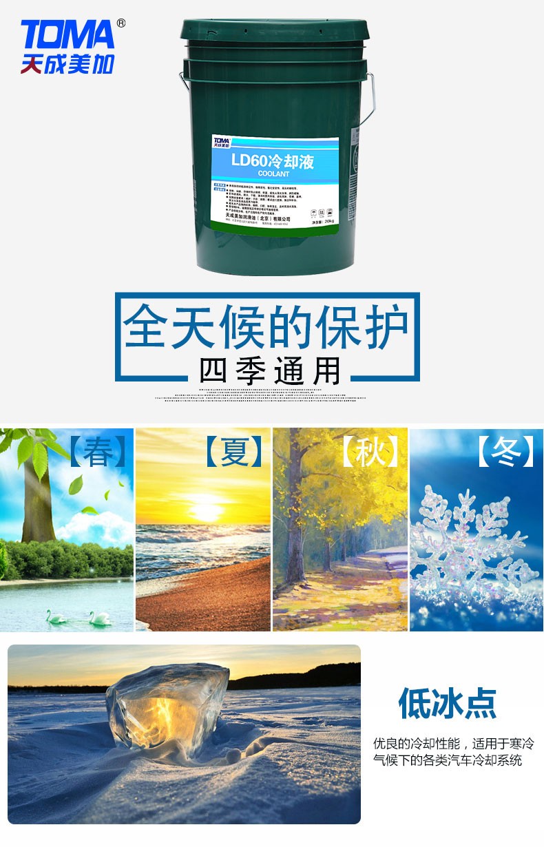 液压介质检测
