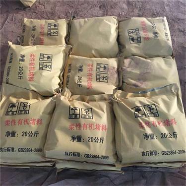 防火材料应用场景