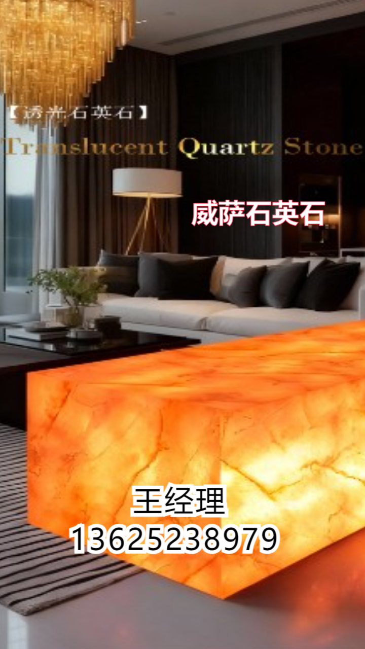 哑光石英石定制实景展示
