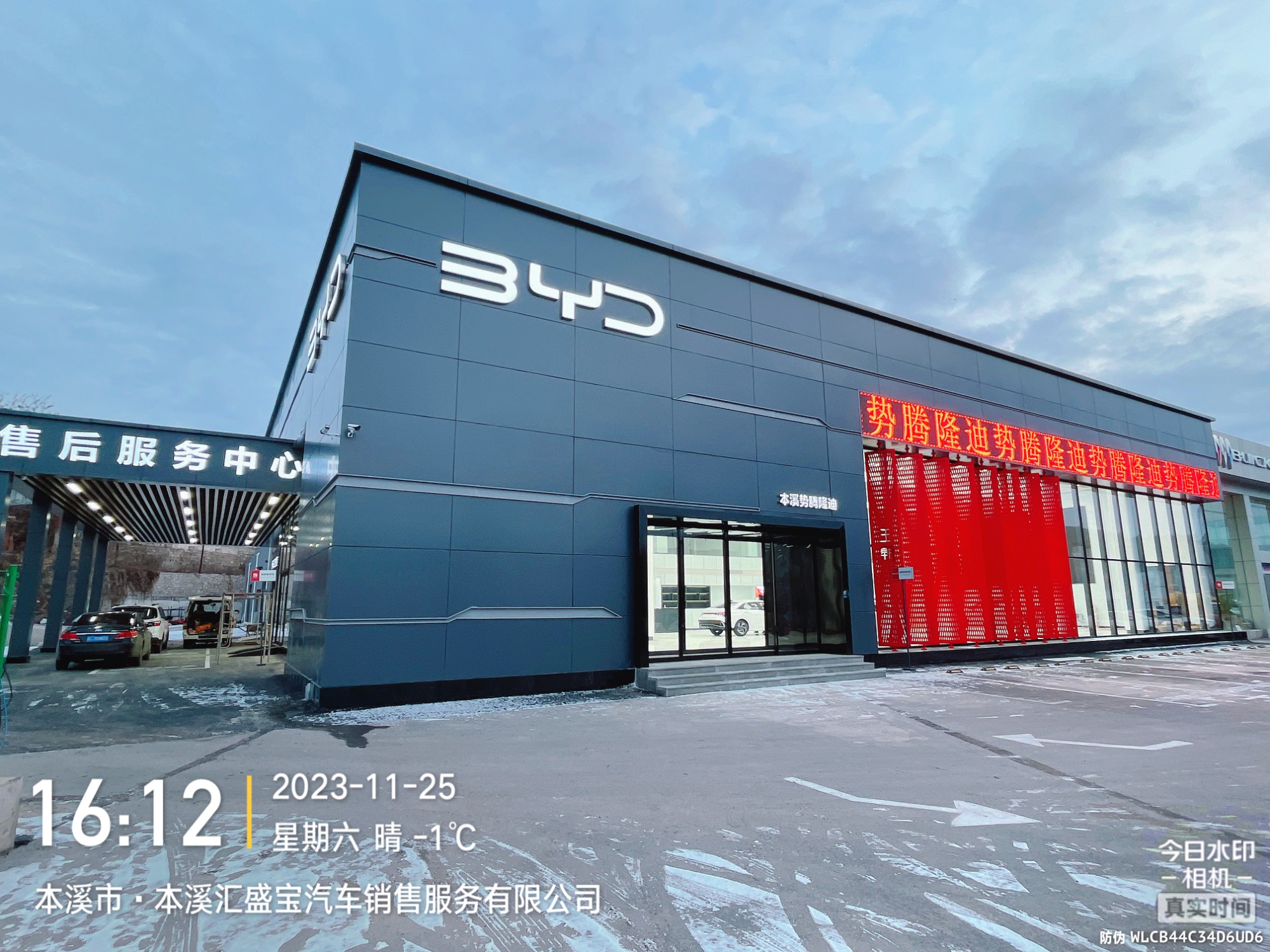 门窗生产工艺展示