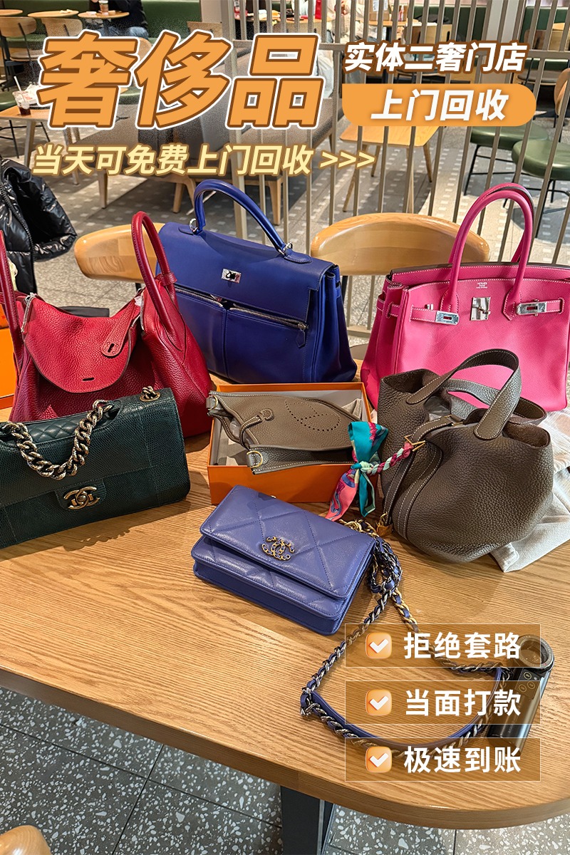 吉林百达翡丽回收公司联系电话查询指南长春晴晴贸易有限公司
