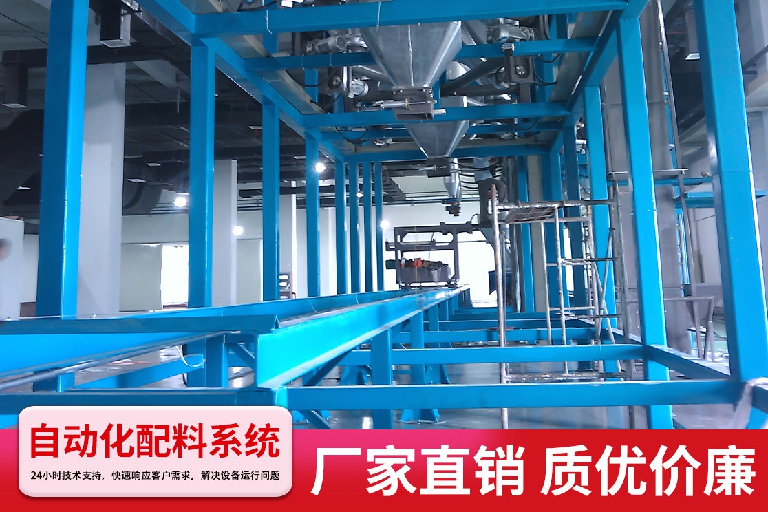 固体水溶肥生产线实景