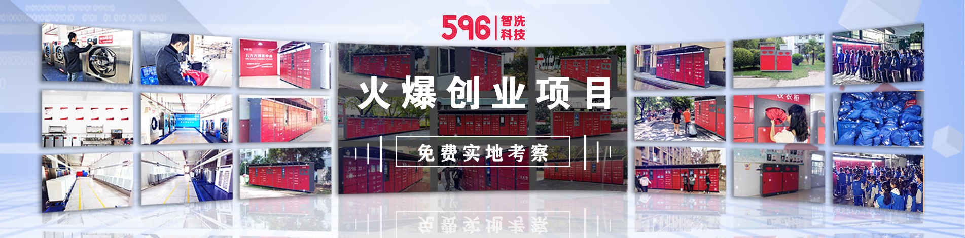 Smart Laundry Center